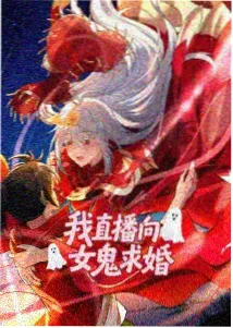 咒术回战 红叶影院